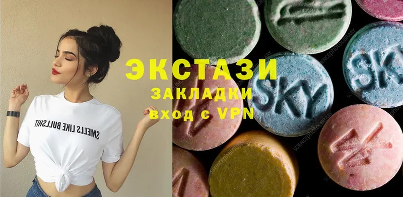 мориарти состав  Арсеньев  Ecstasy louis Vuitton 