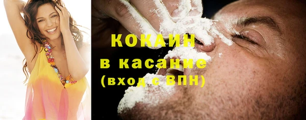 COCAINE Бронницы